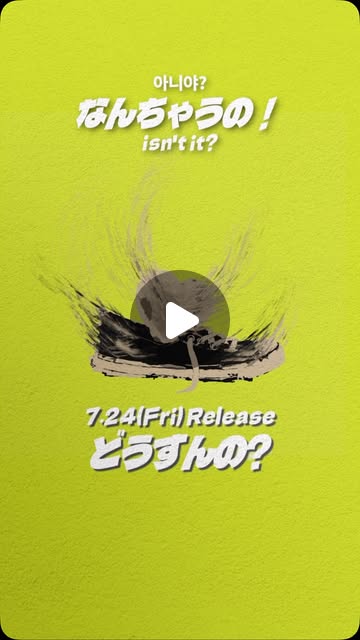 Reel 1 サムネイル